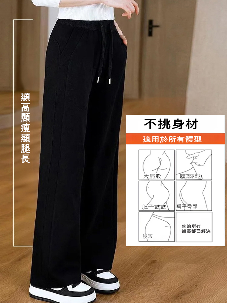 高腰直筒拖地褲