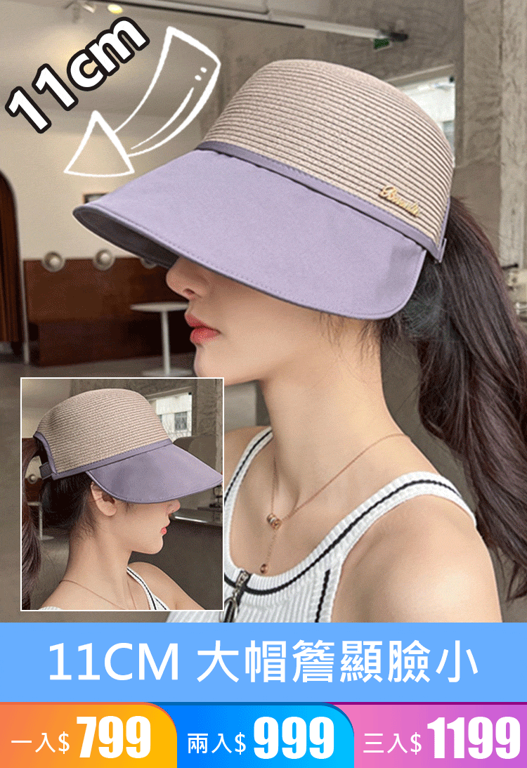 【巨顯臉小】赫本風防曬鴨舌帽