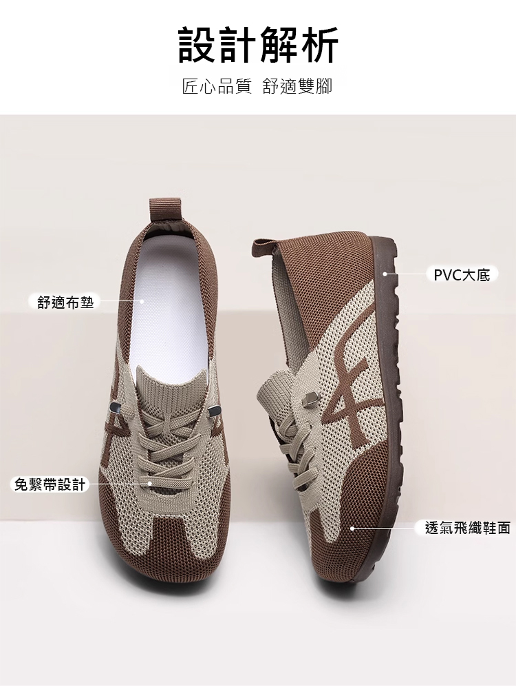 翻译件-JS-【圆头加宽不挤脚】一脚蹬免系绳妈妈休闲鞋-1239323-系统_06.jpg