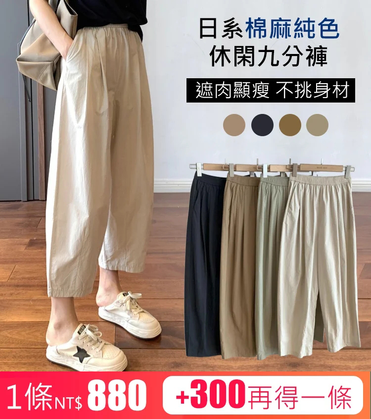 日系哈倫工裝褲