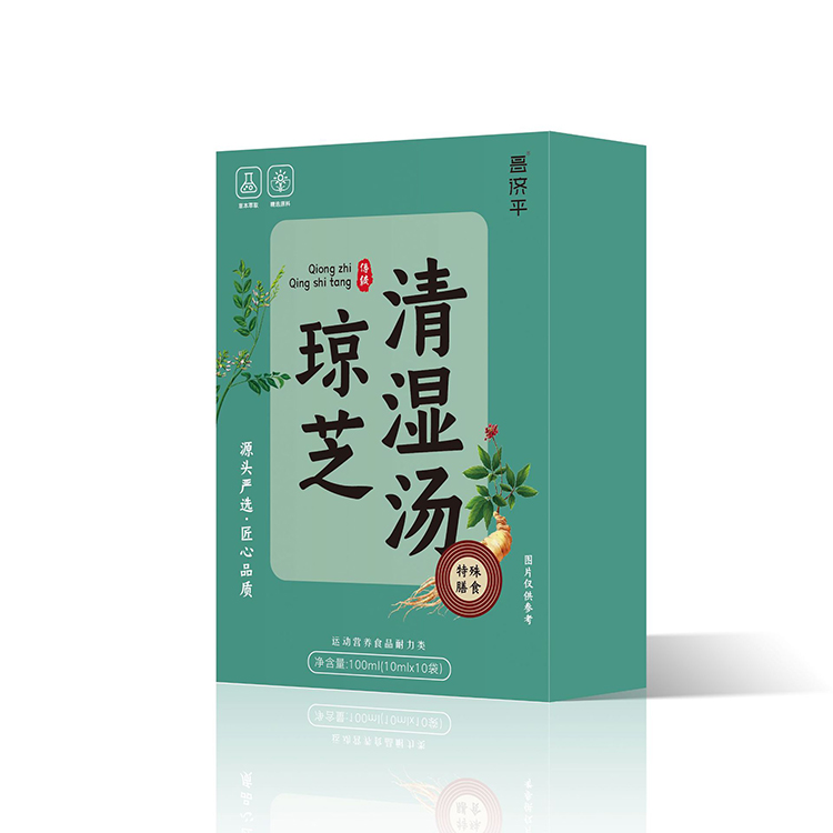【濕越重越好用】瓊芝清濕湯