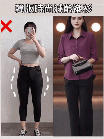 韓版時尚減齡襯衫