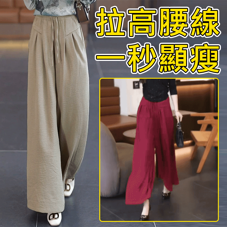 【腿長拉長6cm】百褶休閒褲裙