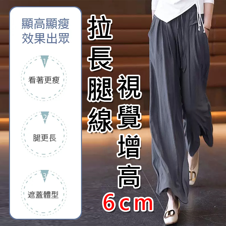 【腿長拉長6cm】百褶休閒褲裙