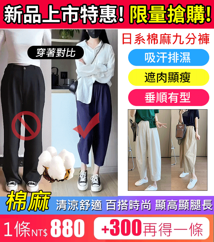 日系哈倫工裝褲