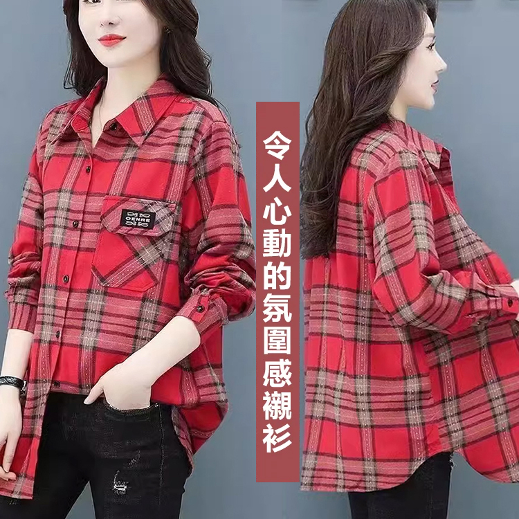 寬鬆顯瘦格紋襯衫