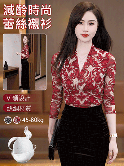 時尚減齡長袖打底衫