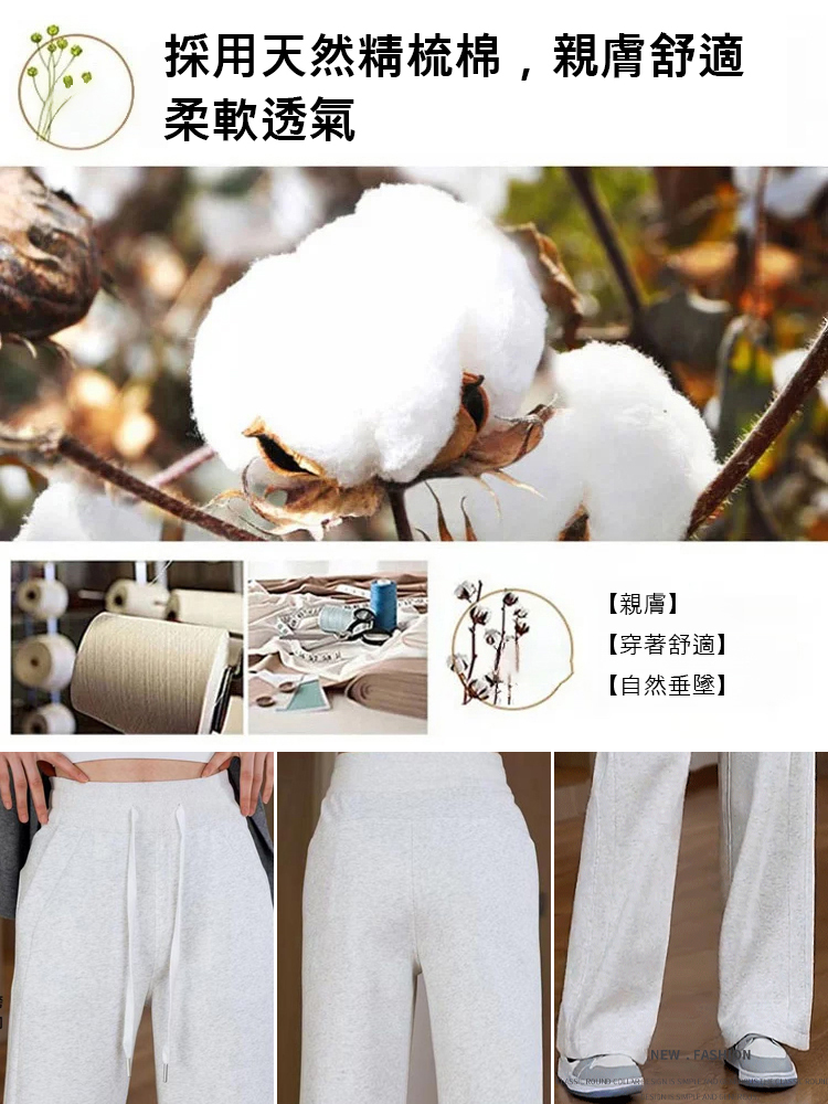 高腰直筒拖地褲