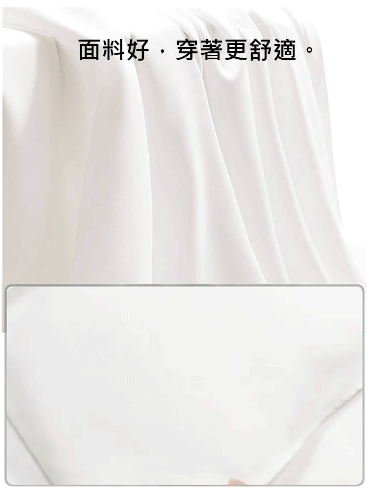 韓版時尚減齡襯衫