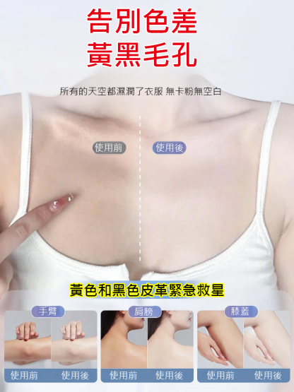 水感提亮防水防汗素顏霜