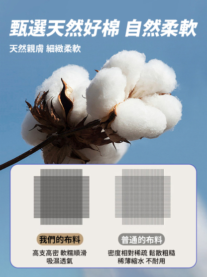 純棉老粗布加厚床單三件套
