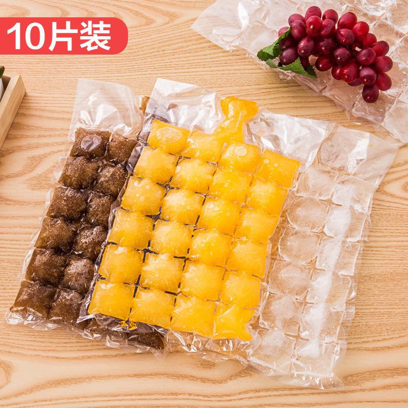 一次性自封塑料冰格袋
