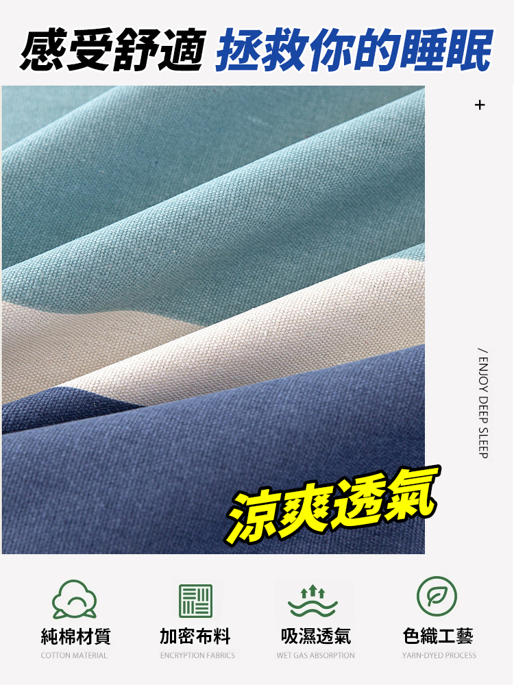 純棉老粗布加厚床單三件套