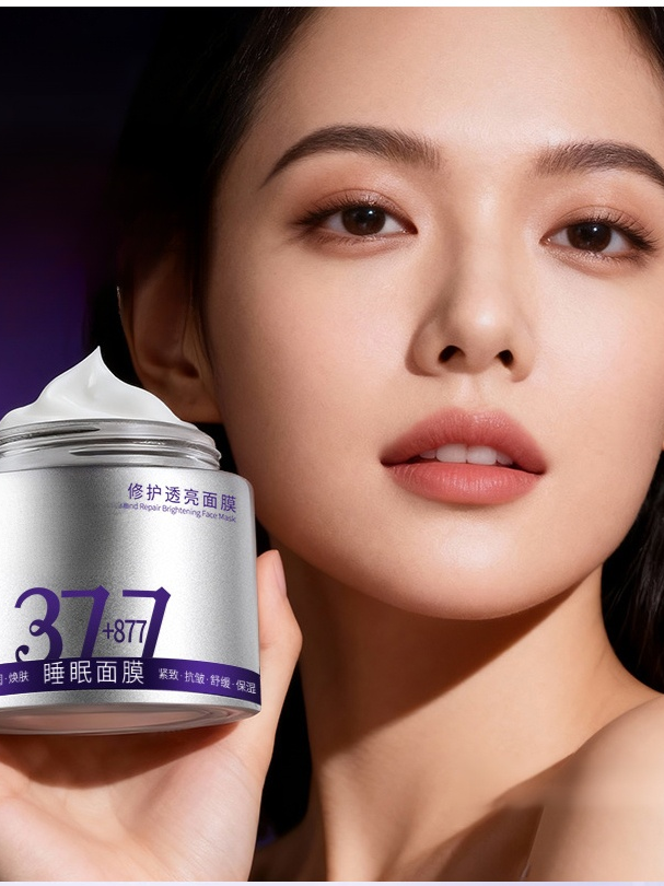 377美白修護祛斑睡眠面膜