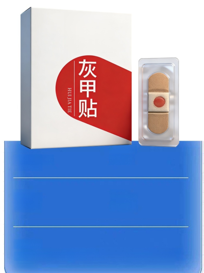 【無痛換新甲】草本深層滲透・指甲修復貼（溫和去黃/軟化厚甲/不沾手）