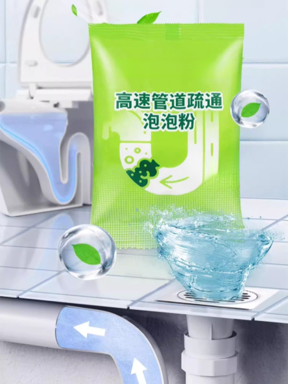 【告別飛蟲除臭】多效管道疏通泡泡粉