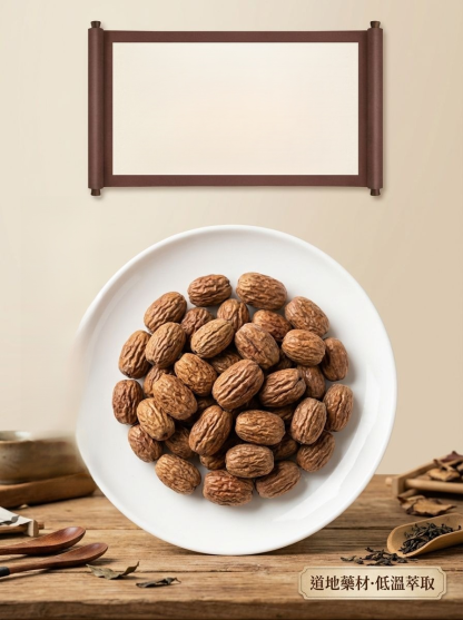 天麻酸棗仁桑葚片