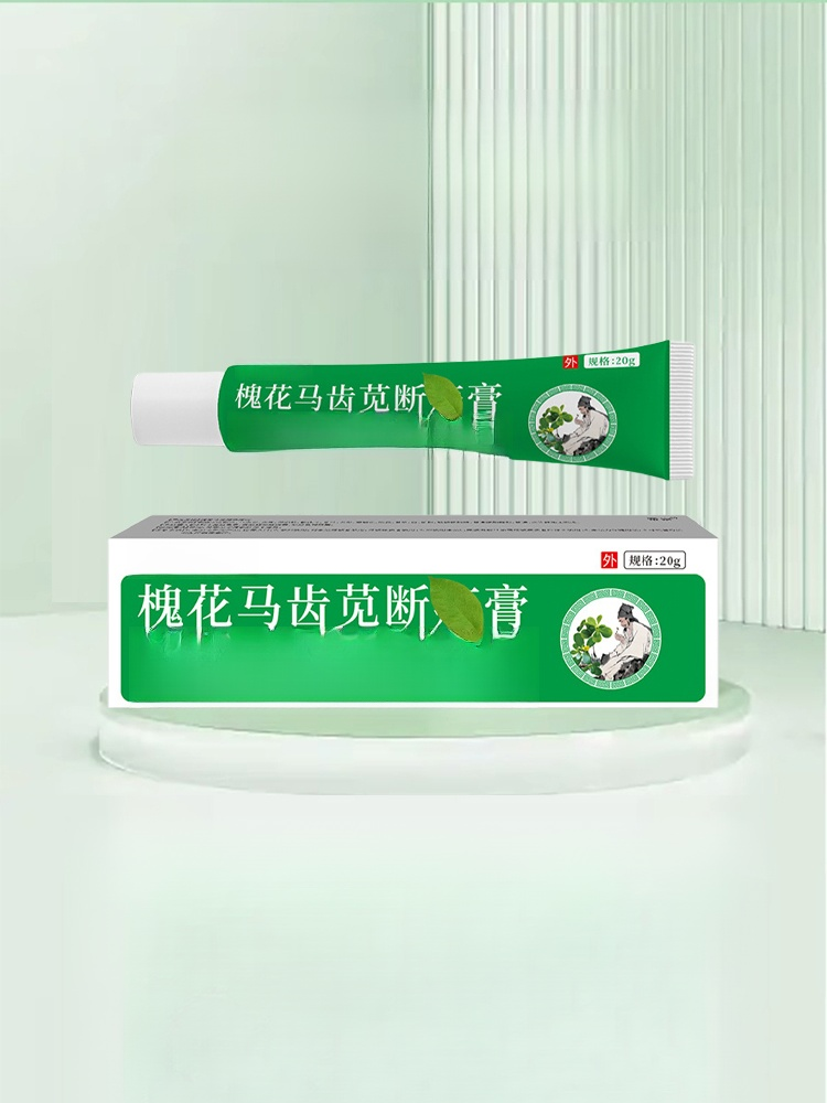 【一抹見效】槐花馬齒莧斷痔膏