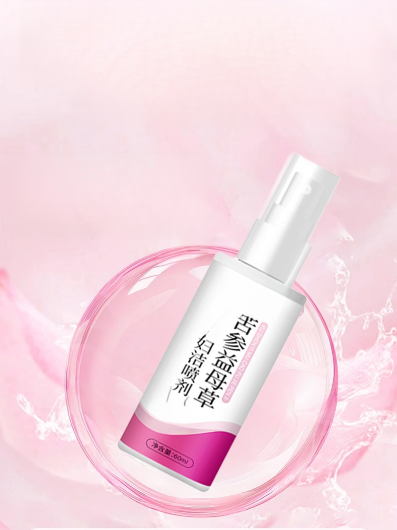 苦參益母草婦潔噴劑