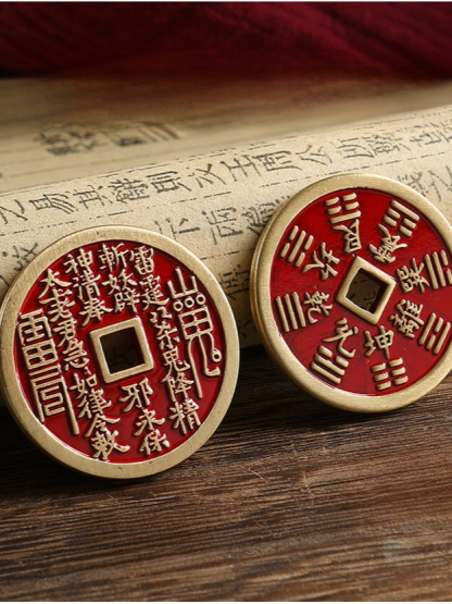 山鬼花錢古幣掛件