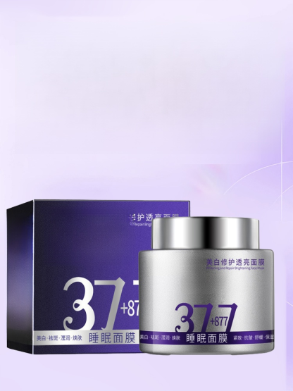 377美白修護祛斑睡眠面膜