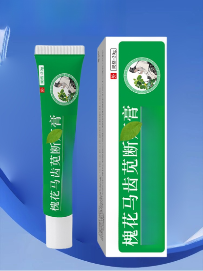 【一抹見效】槐花馬齒莧斷痔膏