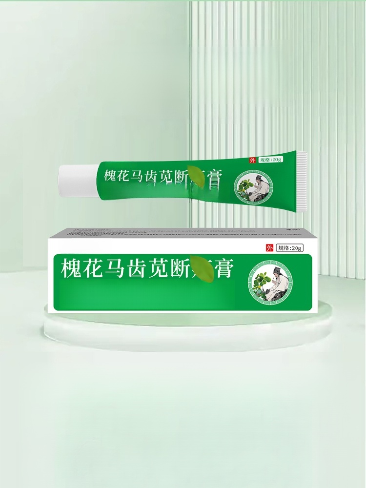 【一抹見效】槐花馬齒莧斷痔膏