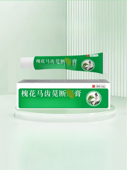 【一抹見效】槐花馬齒莧斷痔膏