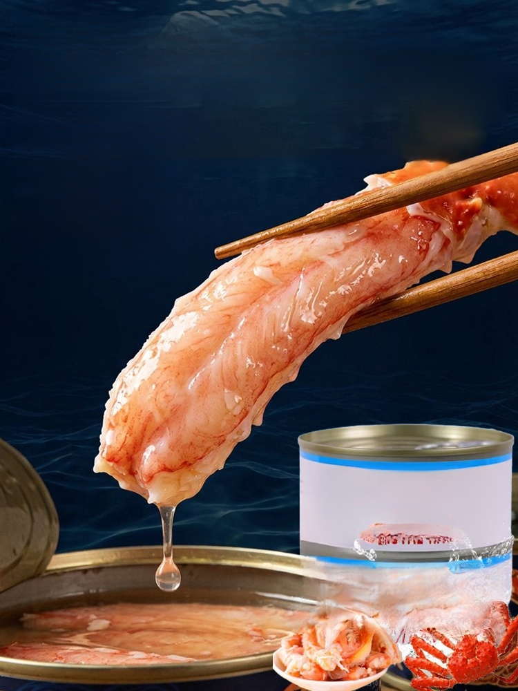 俄羅斯即食蟹腿肉罐頭