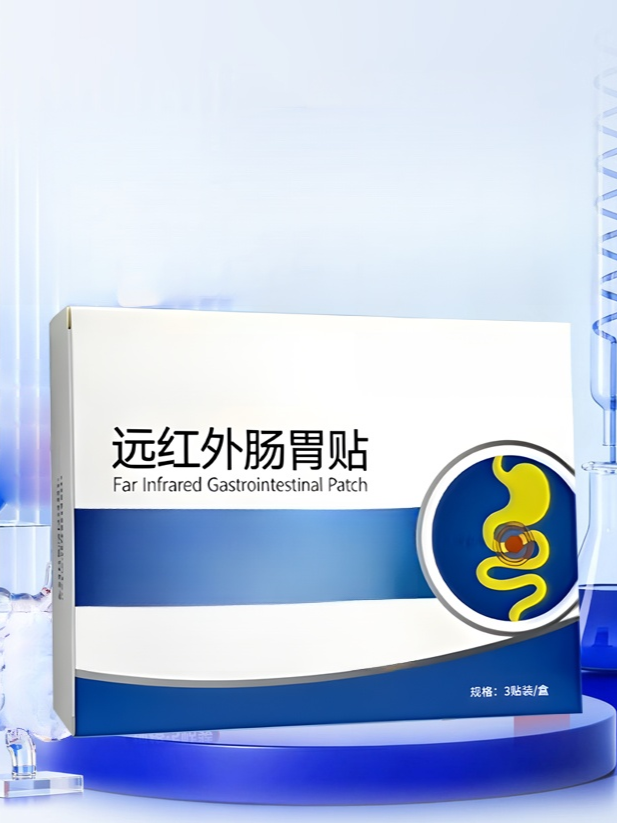 遠紅外線腸胃理療貼