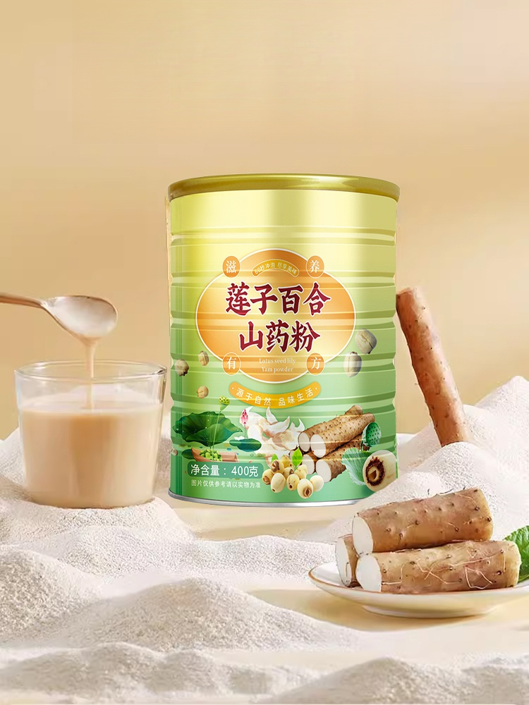 【養肝護肝 調理脾胃】蓮子百合山藥粉