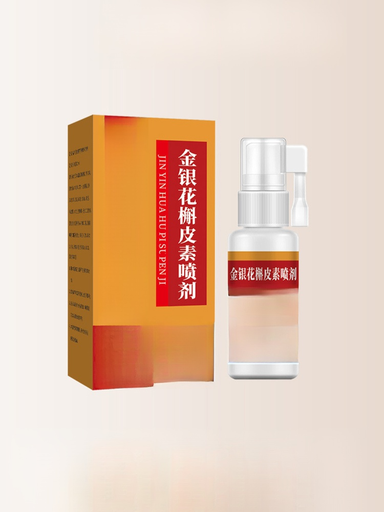 金銀花槲皮素噴劑