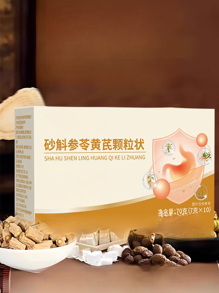 砂斛參苓黃耆顆粒