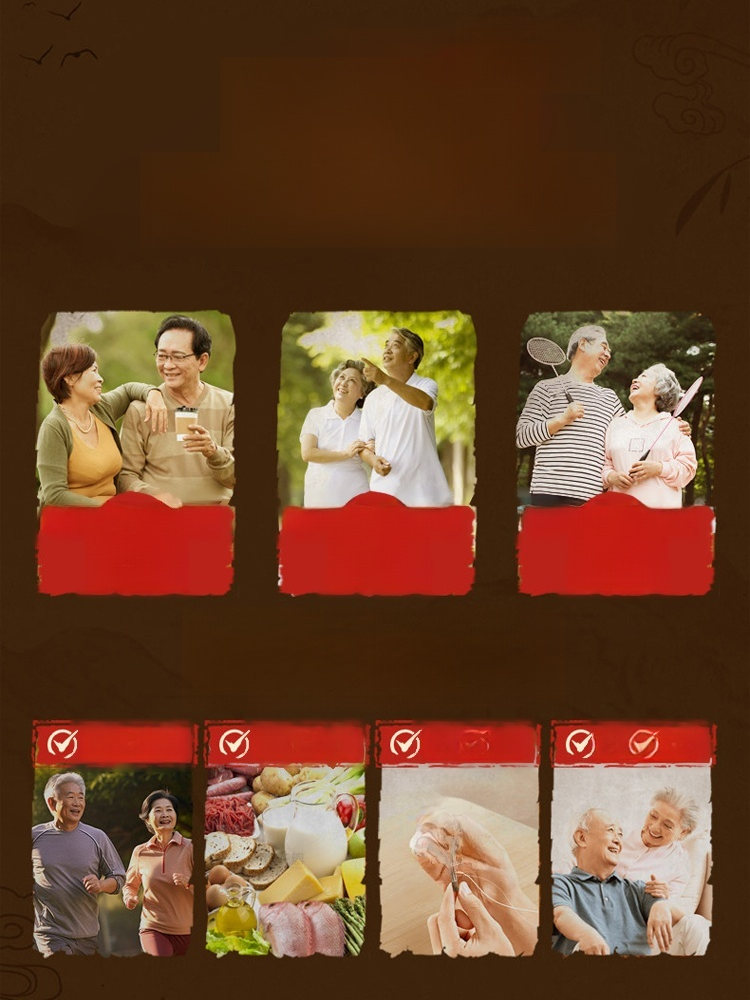 杜仲當歸金芝芪紅片