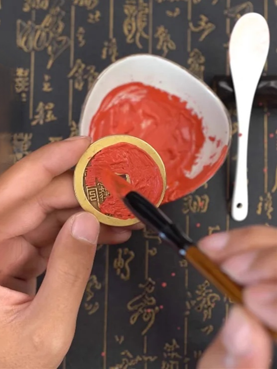 山鬼花錢古幣掛件