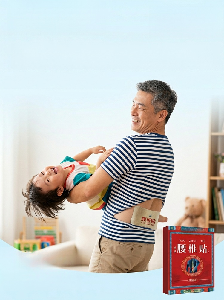 【李時珍生技】醫用級腰椎漢方專用貼 (十貼裝)