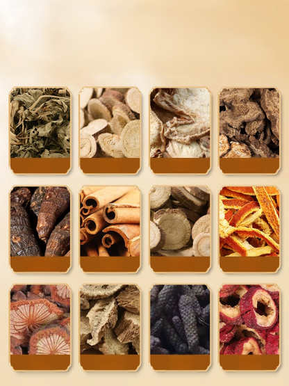 十二味脾胃保健貼