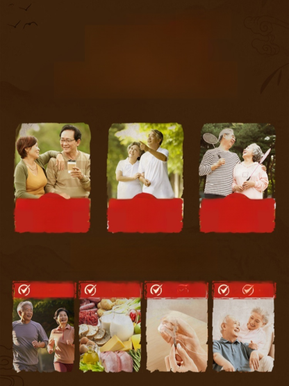 杜仲當歸金芝芪紅片