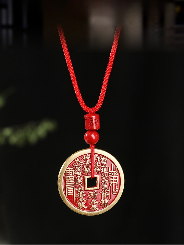 山鬼花錢古幣掛件