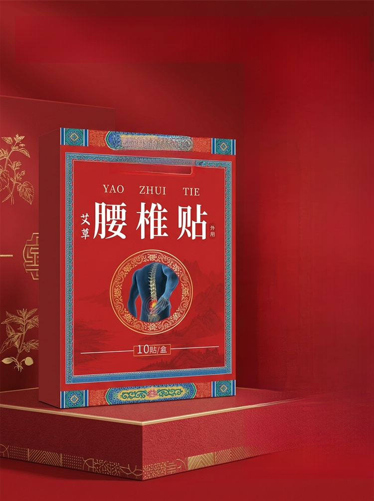 【李時珍生技】醫用級腰椎漢方專用貼 (十貼裝)