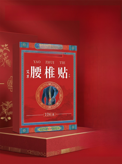 【李時珍生技】醫用級腰椎漢方專用貼 (十貼裝)