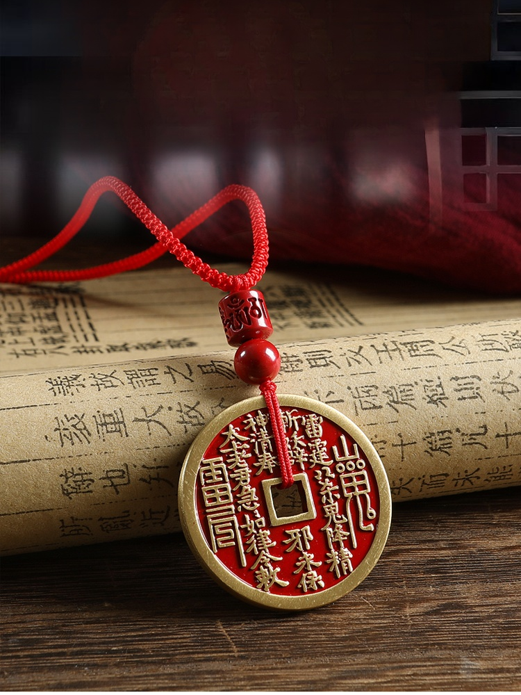 山鬼花錢古幣掛件