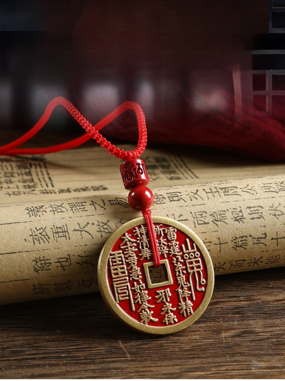 山鬼花錢古幣掛件