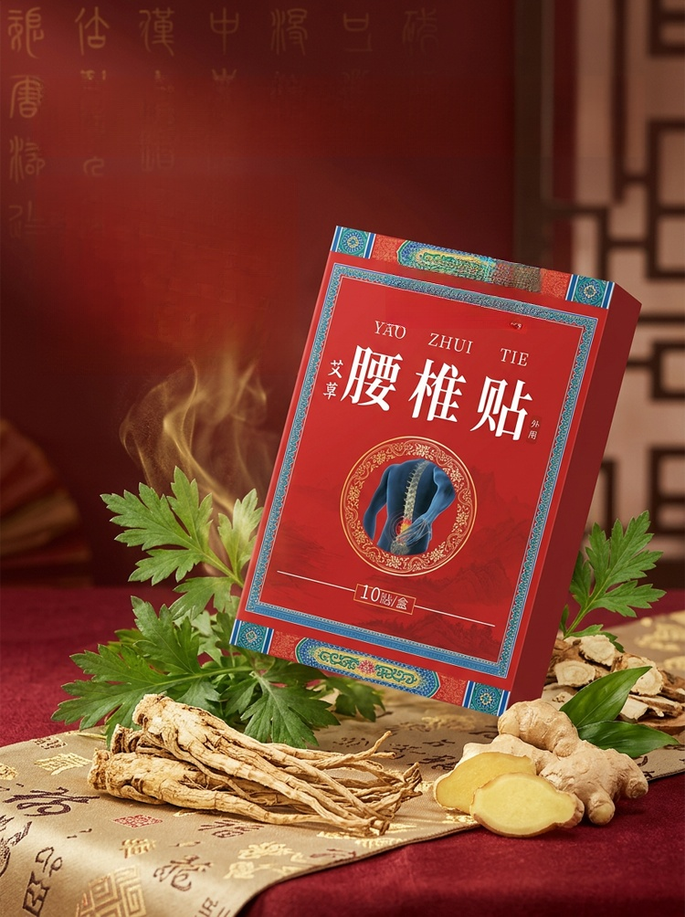 【李時珍生技】醫用級腰椎漢方專用貼 (十貼裝)