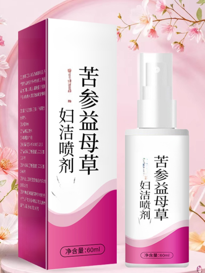 苦參益母草婦潔噴劑