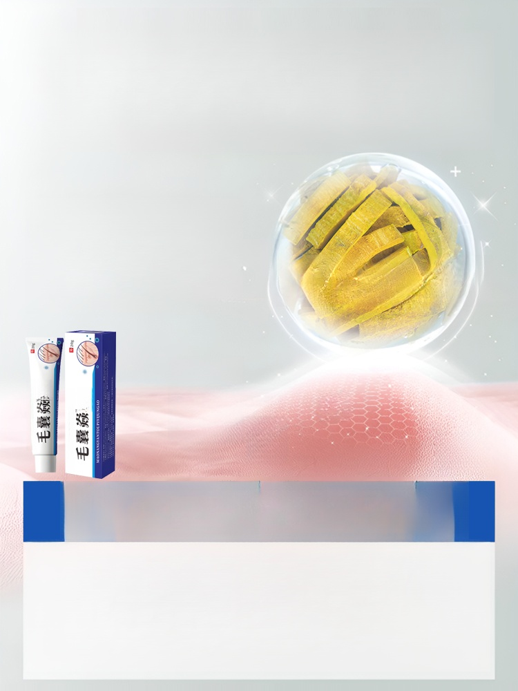 頭皮祛痘止癢毛囊膏