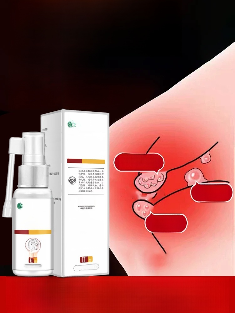 雲南本草黃連麝香肛泰噴霧