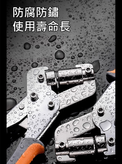 【送100組釦子】多功能皮革打孔鉗