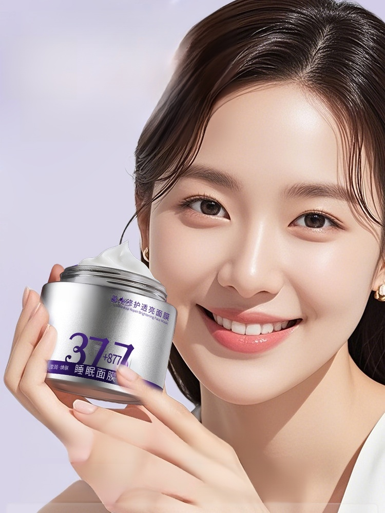 377美白修護祛斑睡眠面膜