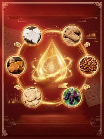 天麻酸棗仁桑葚片